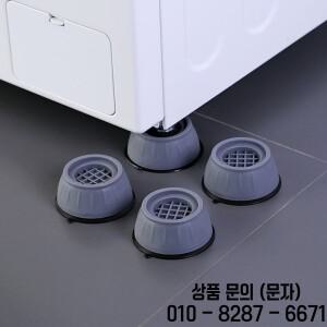 진동 방지 발 패드 고무 매트 슬립스톱 무소음 범용 세탁기 냉장고 가구 라이저 댐퍼 스탠드