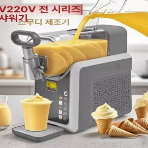 미니슬러시기계 1구 가정용 빙수기 휴게실 음료 메이커 220V 60HZ