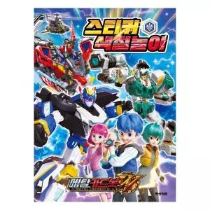 [퍼즐피플]메탈카드봇W 스티커 색칠놀이