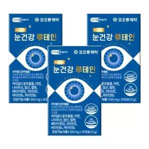 [내일도착]코오롱제약 눈건강 루테인 500mgX30캡슐 3박스(3개월분)