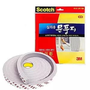 YH유통 방수 문풍지 겨울철 실외용 외풍차단 3m 중형 R03WDB1B70