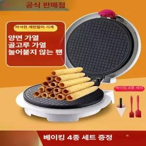 제프노 피젤팬 와플메이커 펜 와플 크레이프 빵틀