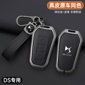 호환  DS DS7 DS6 DS9 DS5 에너지 DS4 아연 합금 새 가죽 자동차 스마트 리모컨 키 케이스 커버 쉘 디아스