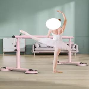 가정용 발레바 1인용 발레봉 핑크 미니 높이조절 무용바 홈트 댄스 연습용