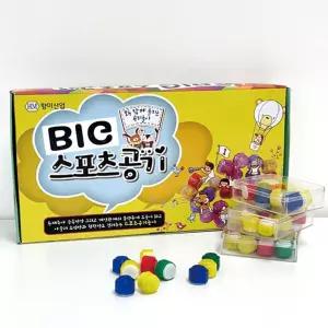 공기놀이용 손운동 집중력놀이 휴대용 공기 20개 스포츠완구 유치원 유아체육