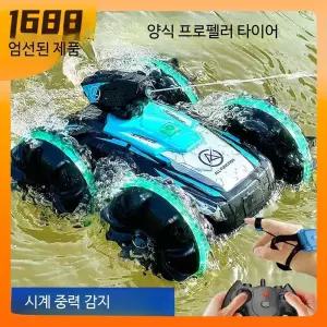 몬스터 RC카 4륜 구동 무선 조종 탱크 너프건 발사 접이식 오프로드 2세대 그린 이중 ... 1개