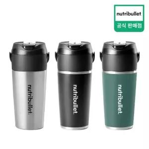 [뉴트리불렛] 플립 보냉 휴대용 텀블러 무선 믹서기 NBP016 3컬러