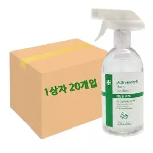 500ml 스프레이 손소독제 20개입 1상자 에탄올70% 손청결제