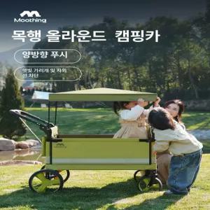 픽노바 접이식 캠핑 웨건 야외 손수레 캠핑카트 차박용 대형 고급카트