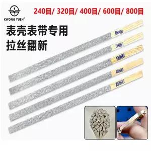 호환 KWONG YUEN 시계 수리 도구 시계 브러시 막대 케이스 측면 플랫 브러시 케이스 리퍼브 상품 전문 수공