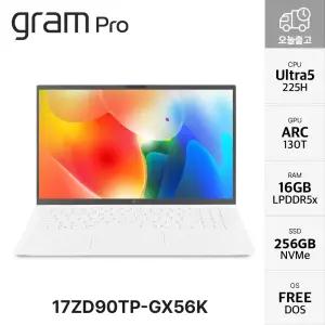 LG전자 그램 프로17 17ZD90TP-GX56K Ultra5 17인치 업무용 그램노트북 16GB 256GB YO