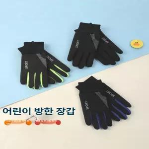 소형 쇼트트랙 스피드 스케이트 훈련