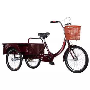 성인 세발 자전거 바이크 20인치 장보기 어르신 성인용