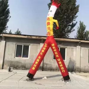 춤추는 풍선 인형 오픈 탁상용 개업 소형 삐 광고 댄서