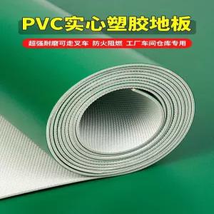 흰색장판 대리석 콘크리트 장판 모노륨 시공 바닥재 감성 사각무늬패턴 바닥