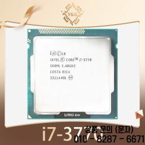 코어 i7 3770 i7 3.4GHz 쿼드 8스레드 CPU 프로세서 8M LGA 1155