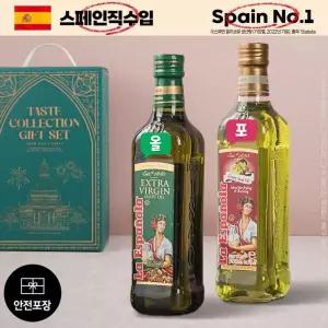 (명절선물) 에스파뇰라 오일선물세트 2호 선물세트 오일 명절선물 선물