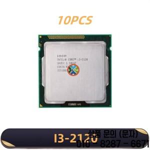 10개/몫 인텔 코어 i3 2120 i3 3.3 GHz SR05Y 듀얼 CPU 65W LGA 1155