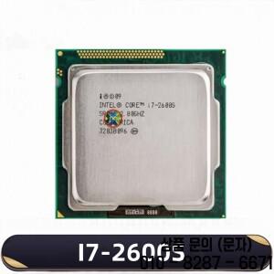 Core i7 2600S 2.8GHz 중고 쿼드 코어 65W i7 CPU LGA 1155