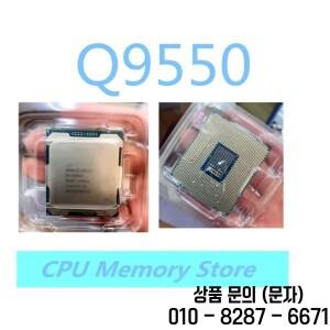 새로운 오리지널 쿼드 코어 Q9550 CPU 2.8G 775 핀 공식 버전 품질 보증 직접 촬영 가능