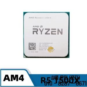 R5 1500X 3.5GHz 쿼드코어 에이트코어 CPU 소켓 AM4 라이젠