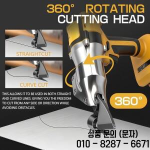 디월트 20V 배터리용 브러시리스 전동 가위 500W 무선 철판 금속 절단 도구