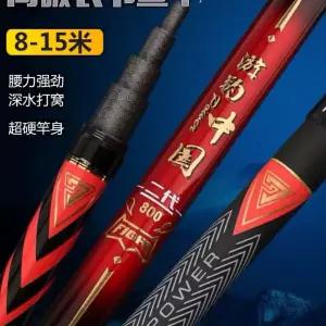13M 민물 장대 버전 향어 슈퍼 낚시대 잉어 13m 초경량 전문가용 하드
