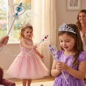 모아위드 공주 요술봉 생일주인공소품