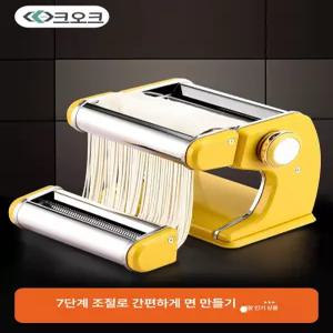 수동파이롤러 크로와상 가정용 롤러기 옐로우 업소용