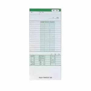 [문구/오피스] 출퇴근 관리 기록지 카드 근무 시간 출근 확인서