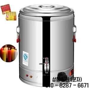 산업용 왁스 멜팅 머신 워터 재킷 캔들 소이 포트 탱크/인기 상품 가열 220V