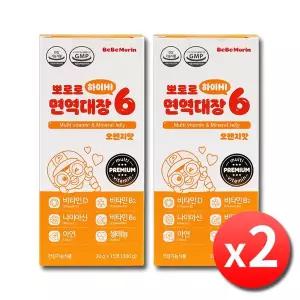 뽀로로 면역대장 하이 HI 6 젤리 15포 x 2박스 면역력 아연 비타민D 어린이 아기 유아 아이 키즈