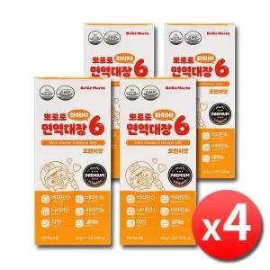 뽀로로 면역대장 하이 HI 6 젤리 15포 x 4박스 면역력 아연 비타민D 어린이 아기 유아 아이 키즈