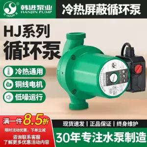 고열 저소음 보일러순환 펌프 온수보일러 보일러펌프 스틸 100W 4포트 온도