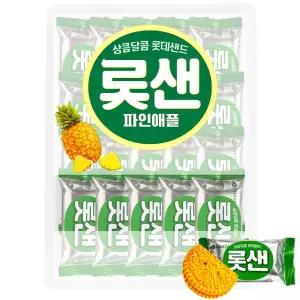 롯데 롯데샌드 파인 탕비실 사무실간식 대용량 15개(개별포장)