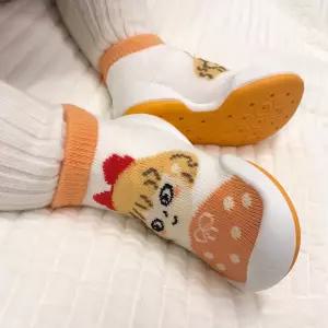 꼬무신 소녀 - OR {WLM}