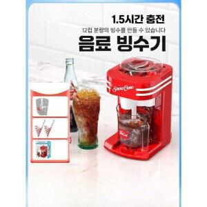 빙수기 전자동 충전 컵빙수 눈꽃 5L 스무디컵 우유 고속 빙수기 아이스컵 3기통
