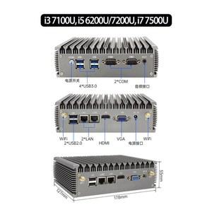 HYSTOU 산업용 팬리스 PC 인텔 XCY 산업용 RS422 방진 2.8GHz xcy