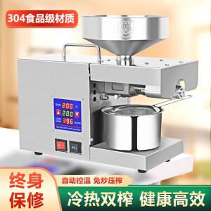 가정용 오일 프레스 온도제어 콩기름 유압 B01S 건강 올리브 들기름 기계