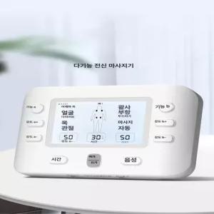 셀렉트하루 바디고주파마사지기 바디 고주파 마사지기