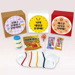 만들기대장 간식 양말 선물세트