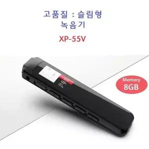 XPOD 8GB 녹음기 XP-55V 보이스레코더 휴대용 녹음기