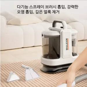 패브릭 소파 클리너 가정용 청소기 카페트 매트리스 커튼 겸용 흡입식 다용도 청소기