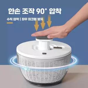 야채 탈수기 음식물 식품탈수기 분리 대형 건조기 꿀