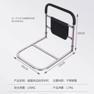 가드 스텐레스 레스 단단한 안전 리스4단펀치형 사이드 3단 침대 푹 등받이