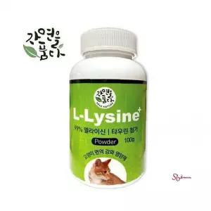 100g 엘라이신 플러스 필수면역강화 고양이 자 고양이자nop537