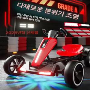 웅즈 고카트 사륜 프레임 키트 트레일러 미니 전기