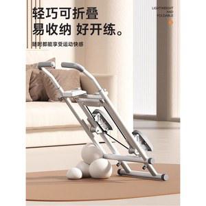 스탭업 기본형 흰색 천국의 유산소 계단 운동 홈짐 스탭퍼 계단오르기 접이식 클라이머