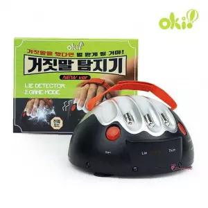 아키오 거짓말 탐지기fgh855