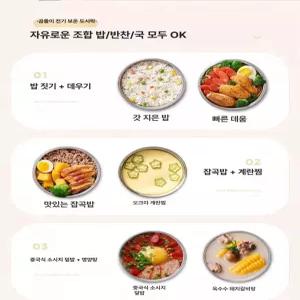 전기 보온밥통 자가가열 찜밥 가정용 직장인용 밥통